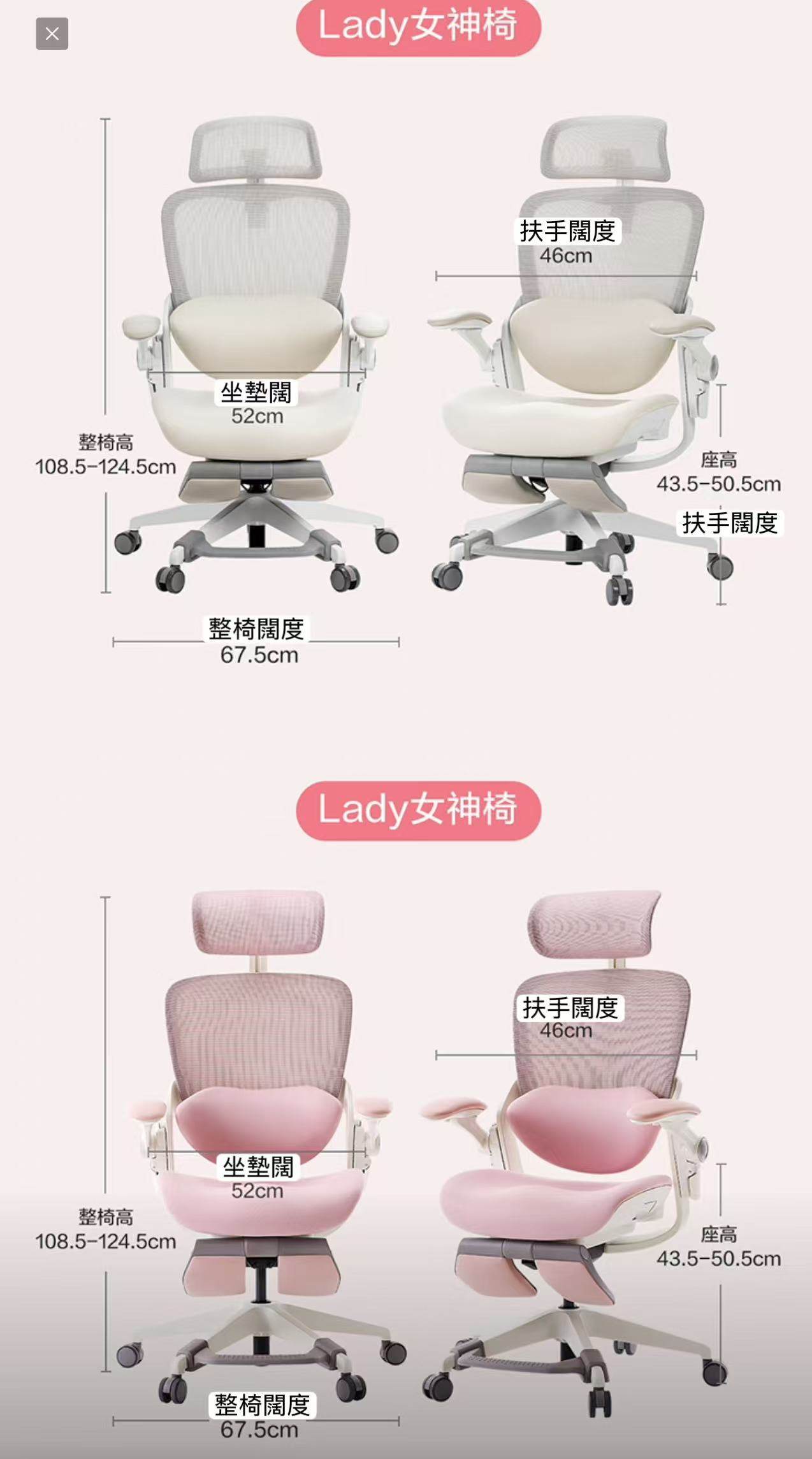 King Chair shop
