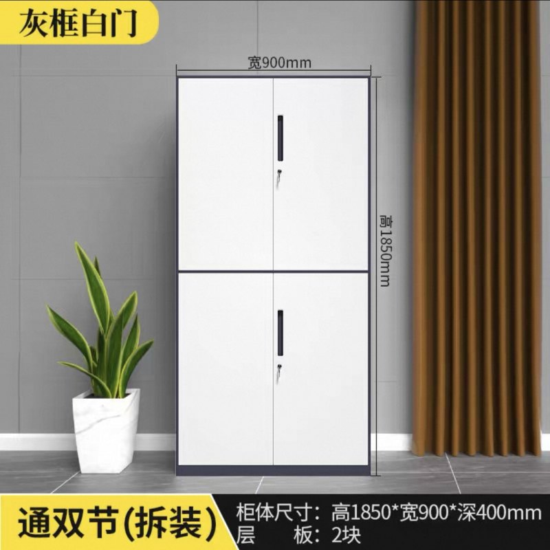 辦公室通雙節鋼製文件櫃/资料櫃/儲物櫃 /档案櫃/凭证櫃