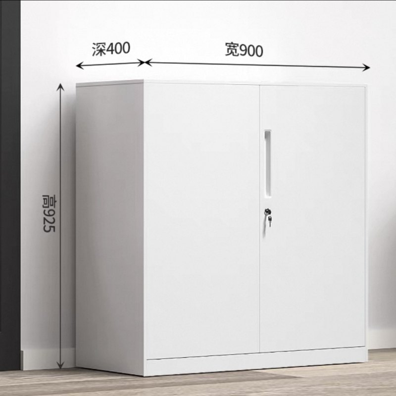 925矮櫃辦公室鐵皮文件櫃檔案櫃