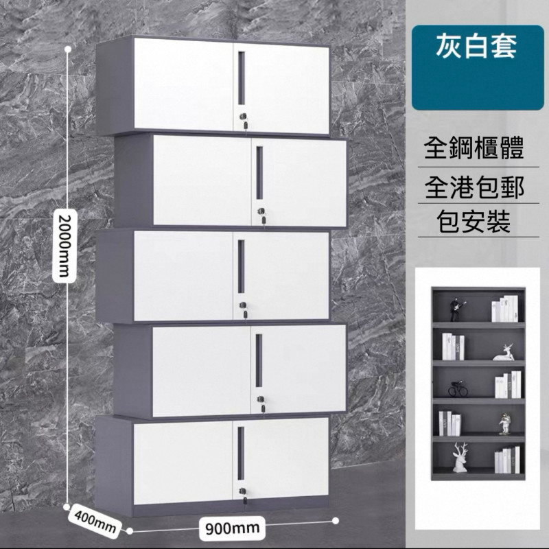 分體五節矮櫃辦公室鐵皮文件櫃檔案櫃