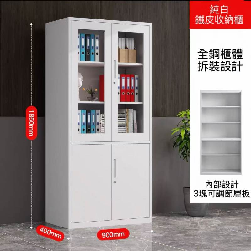 鐵皮收納櫃資料檔案櫃