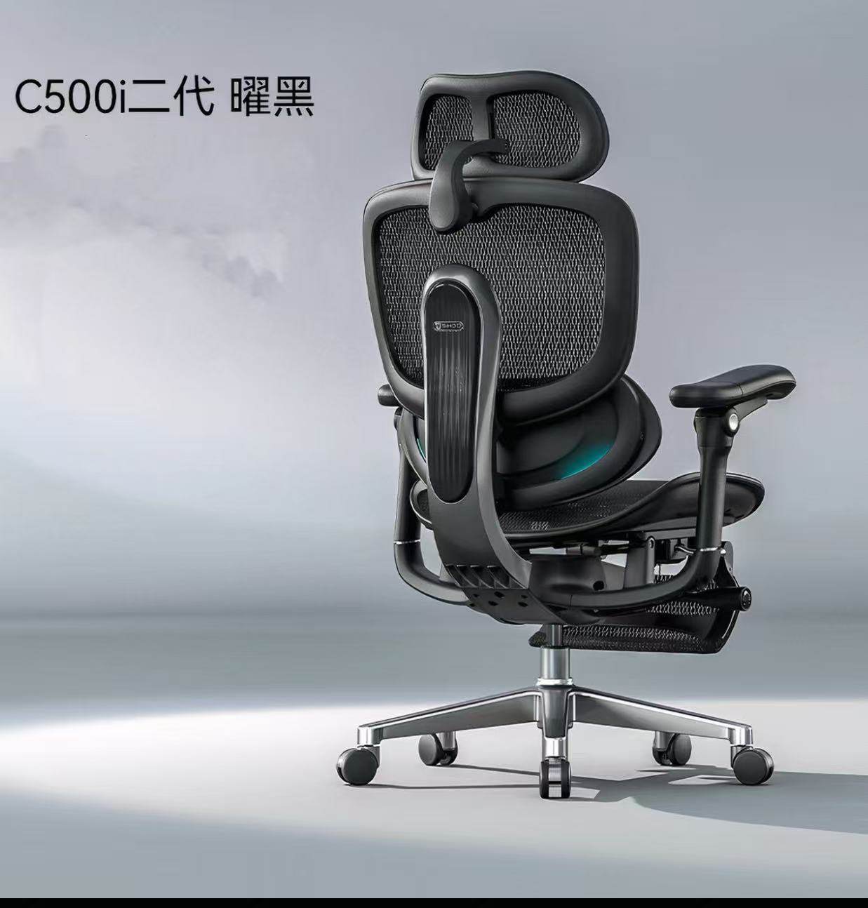 King Chair shop