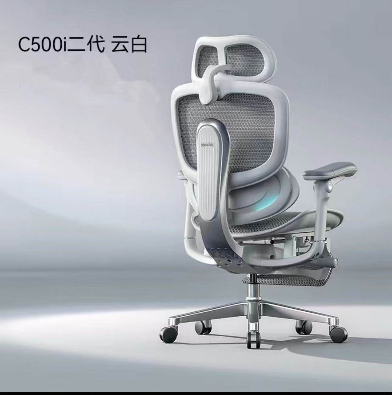 King Chair shop