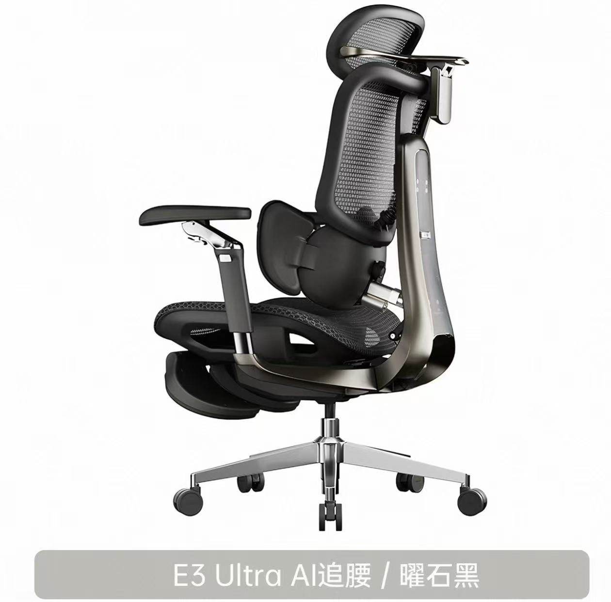 King Chair shop