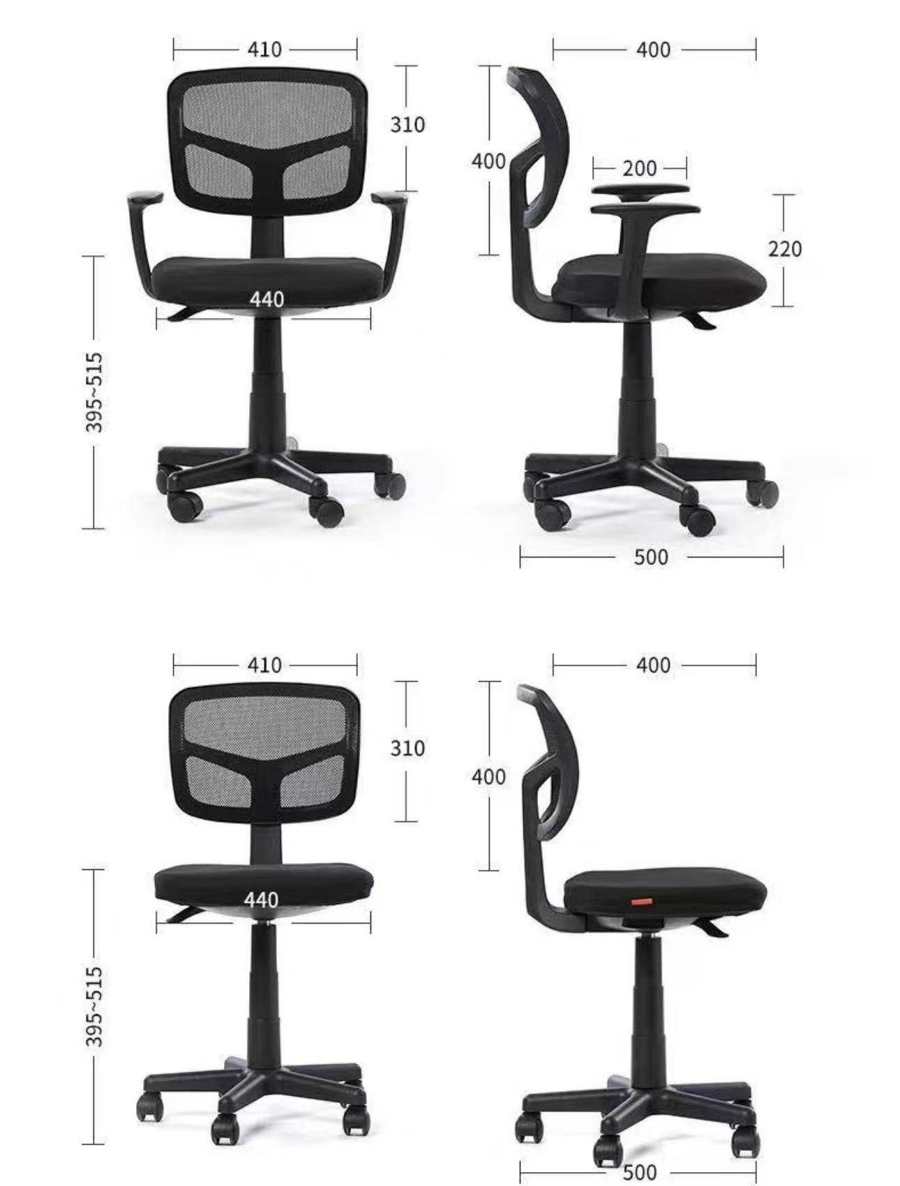 King Chair shop