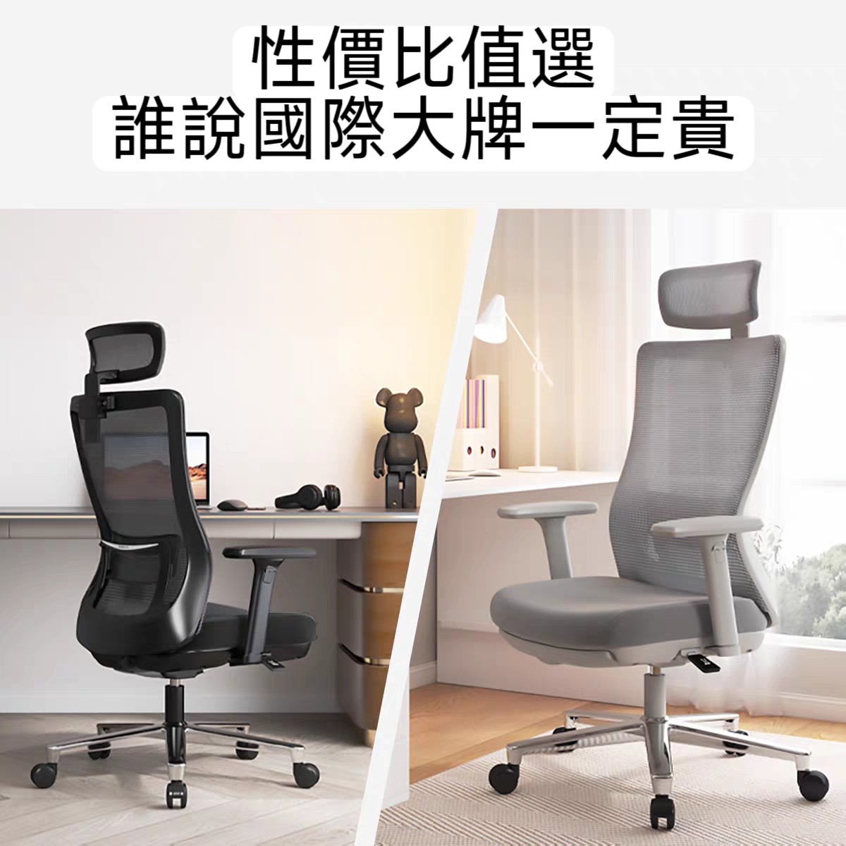 King Chair shop