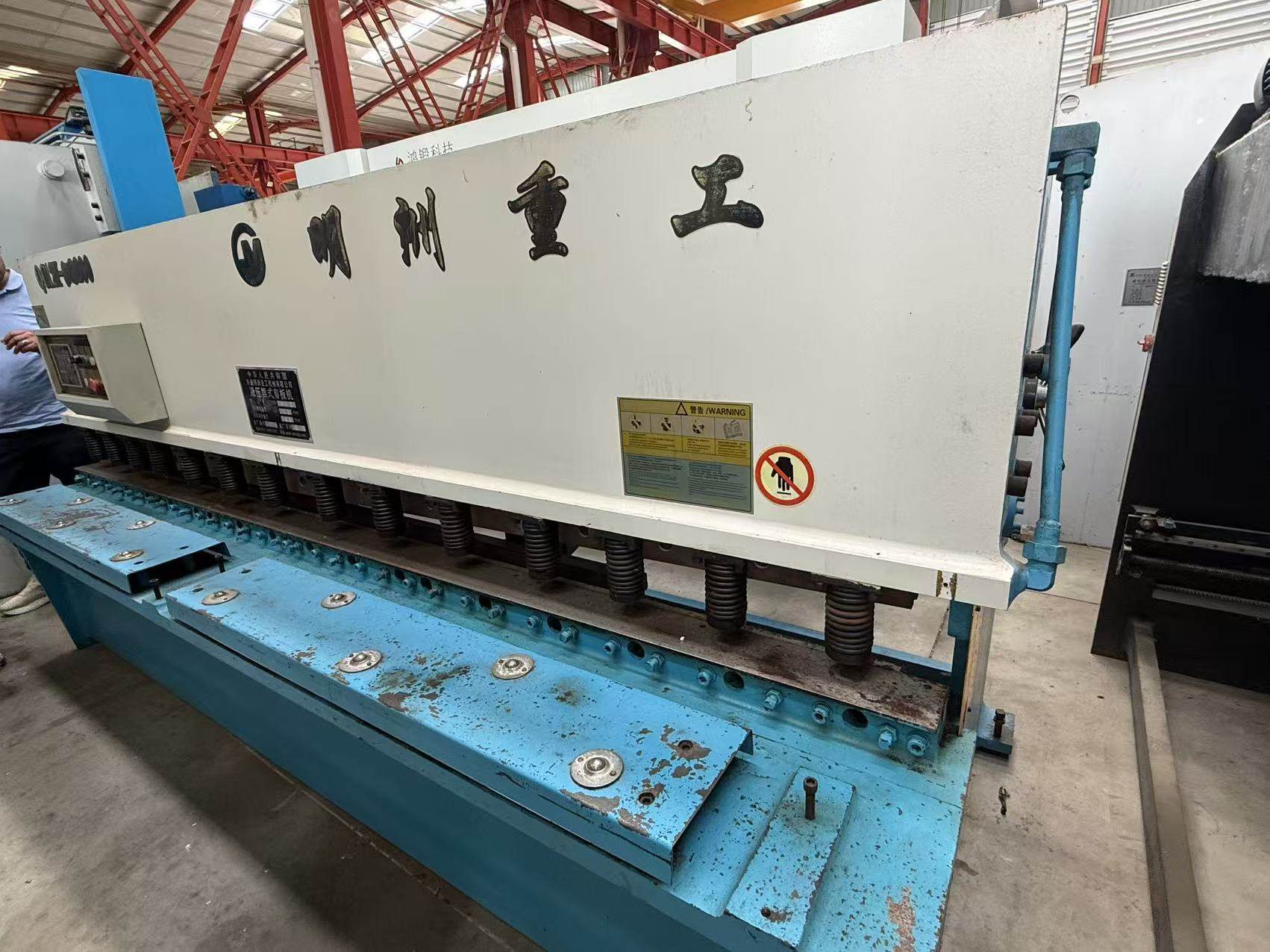 LFM001 Heavy-Duty Machine Spare Part Hydraulic Guillotine Shearing Machine for Metal Sheet Cutting With Safety Guard & Precision Control