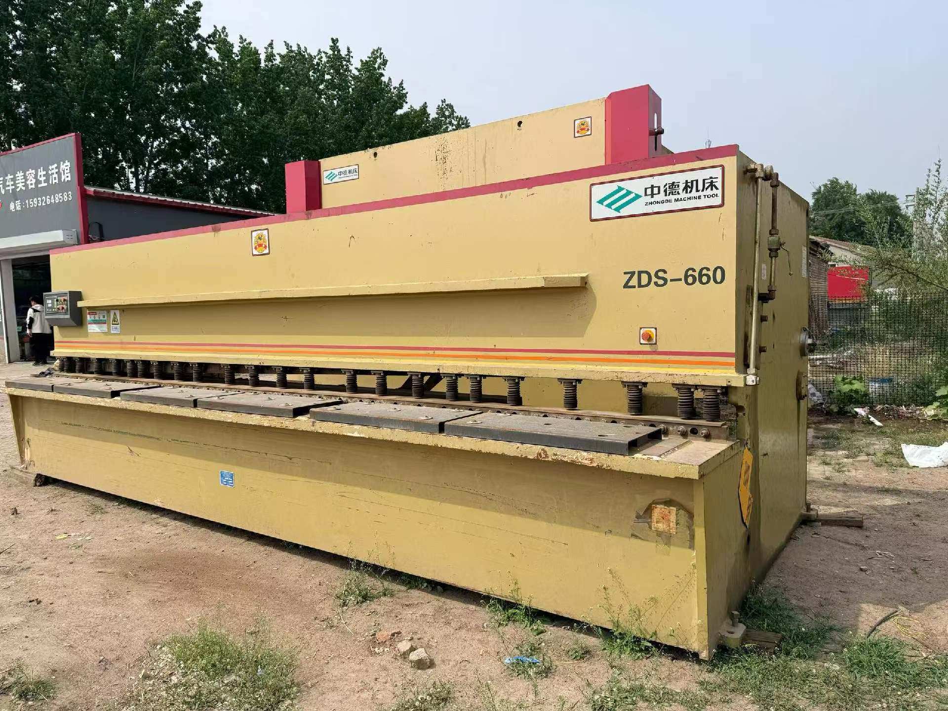 LFM002 Industrial Hydraulic Machine Spare Part Sheet Metal Shear ZDS-660  High-Precision Cutting Machine with Reinforced Frame & Safety Features