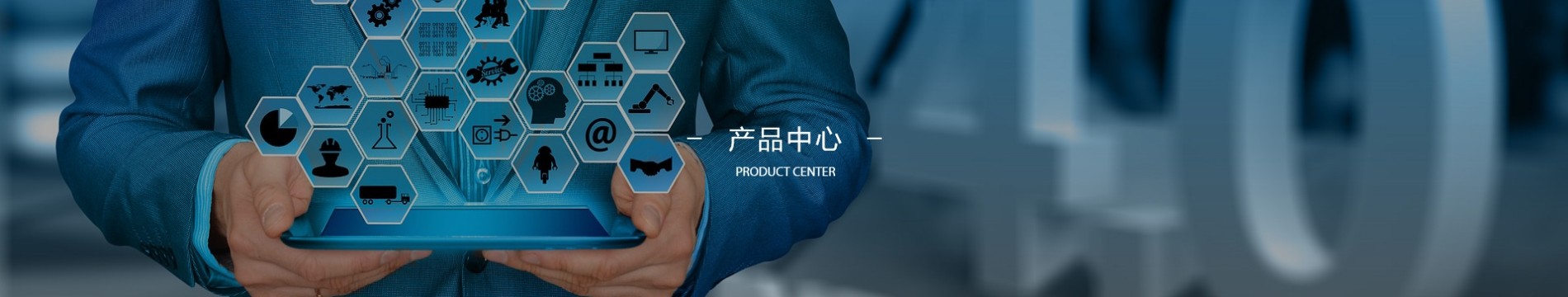 Product center