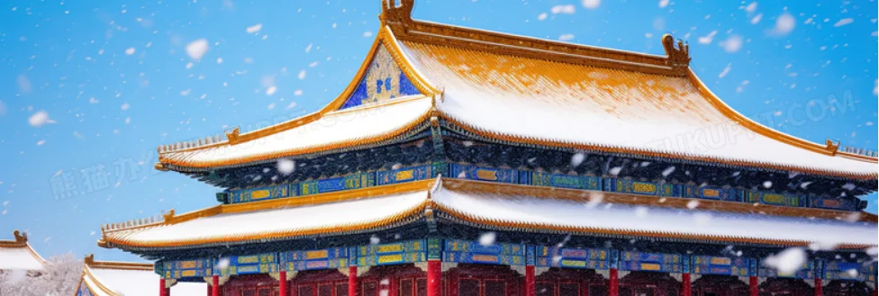 Beijing Meicheng International Travel Agency