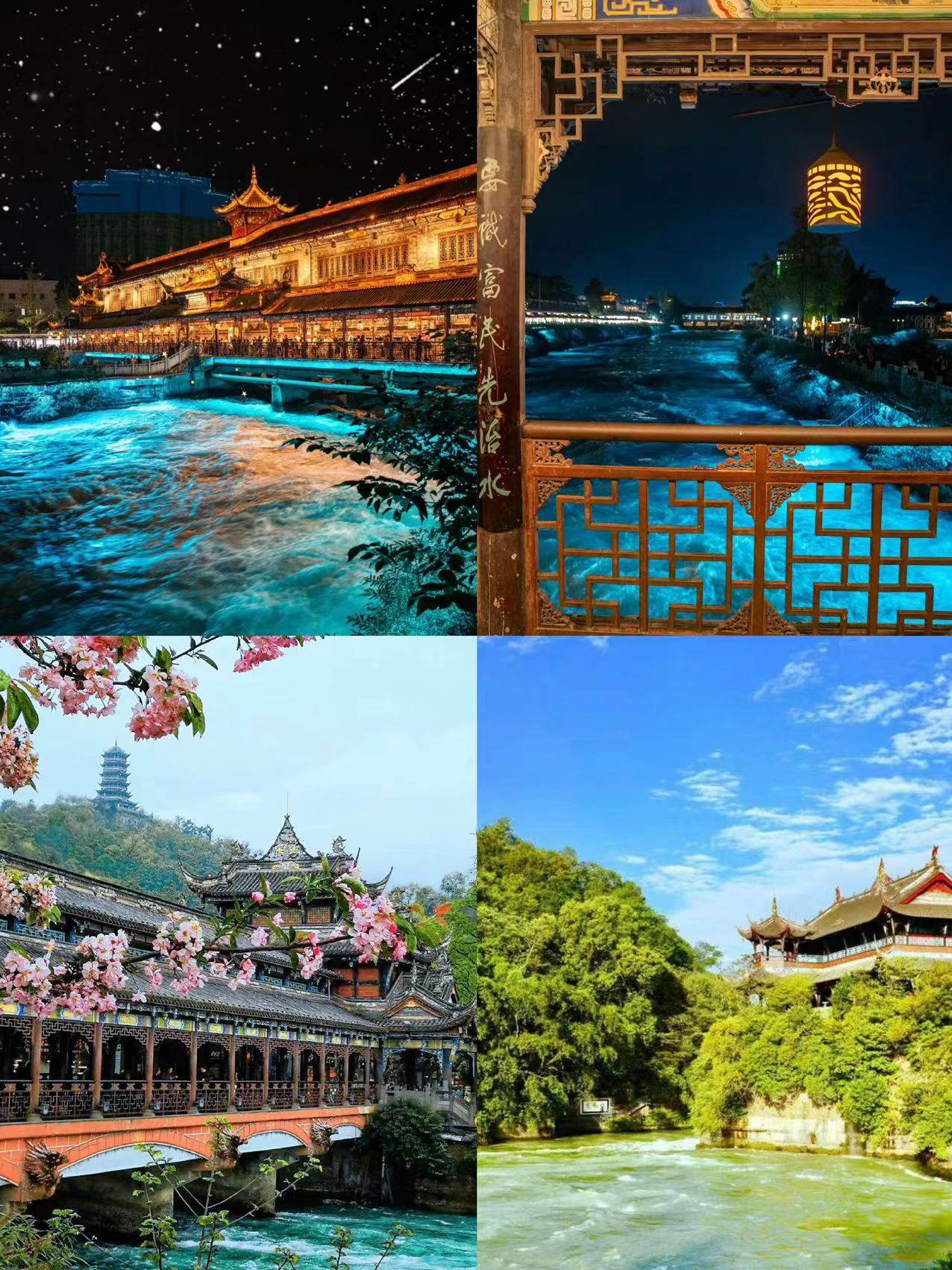 Beijing Meicheng International Travel Agency