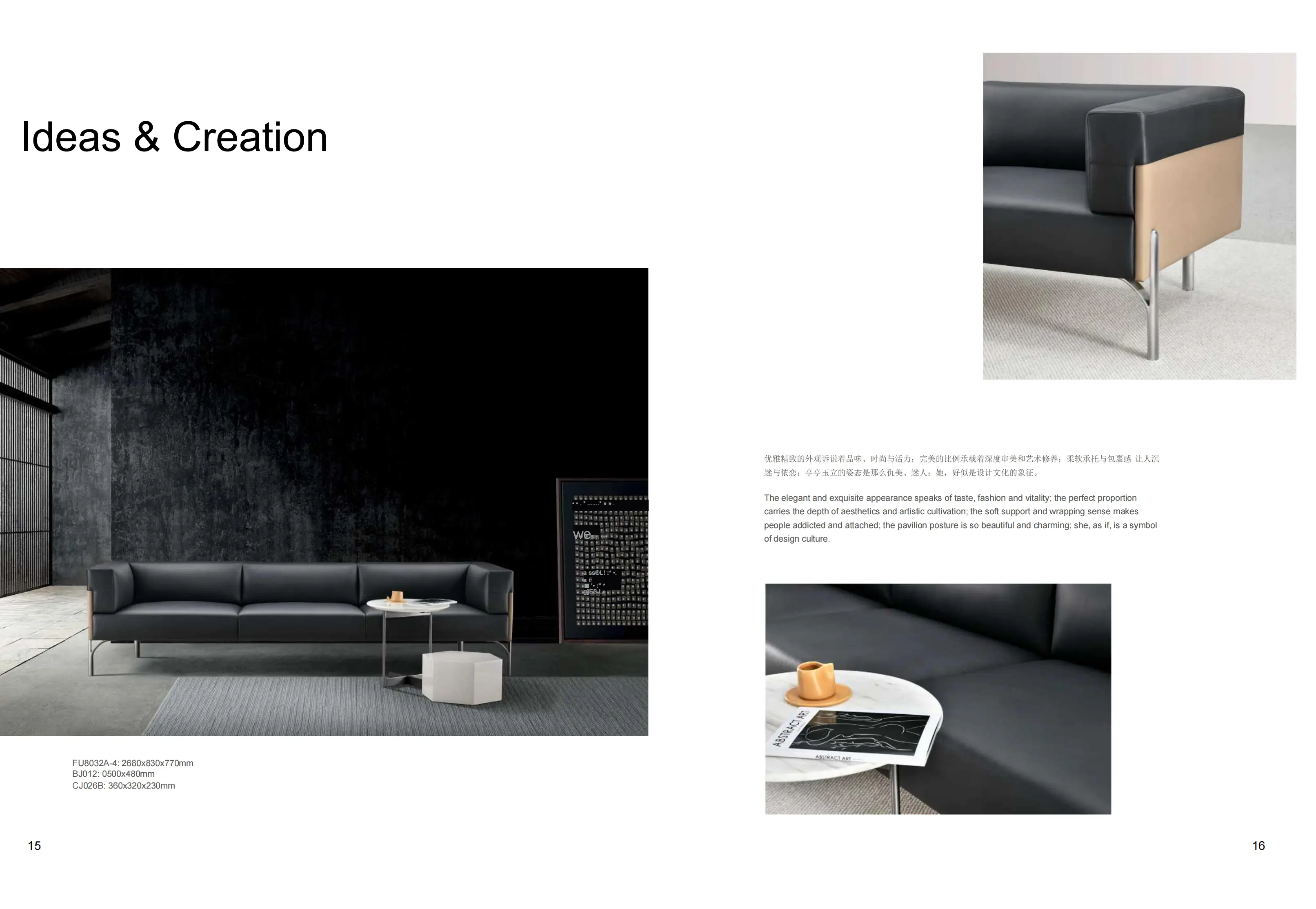 北琛（深圳）家具有限公司