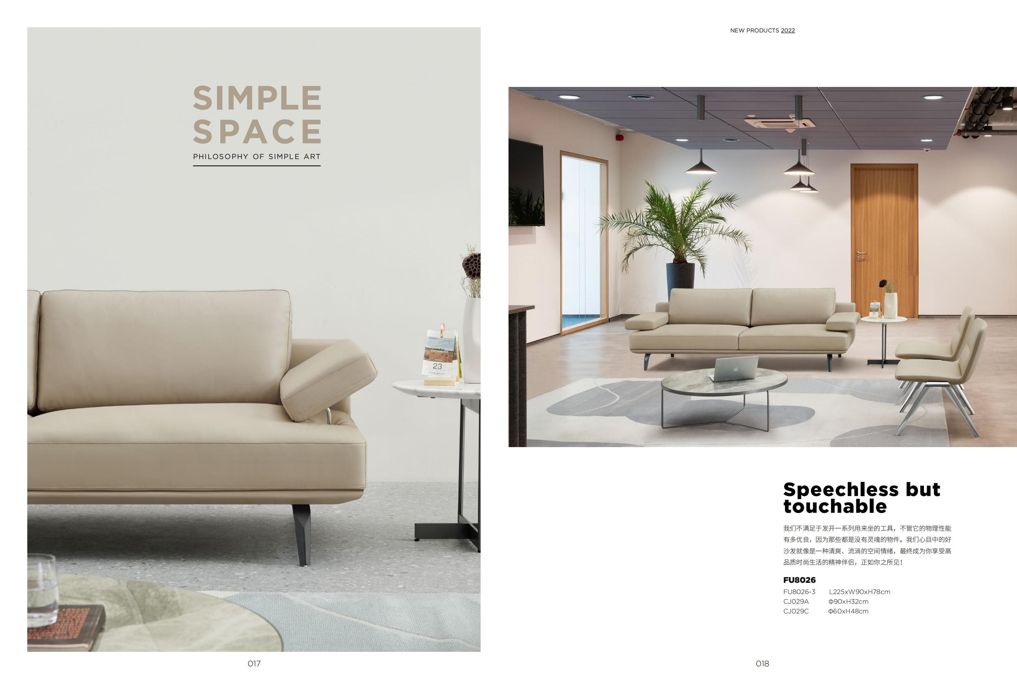 北琛（深圳）家具有限公司