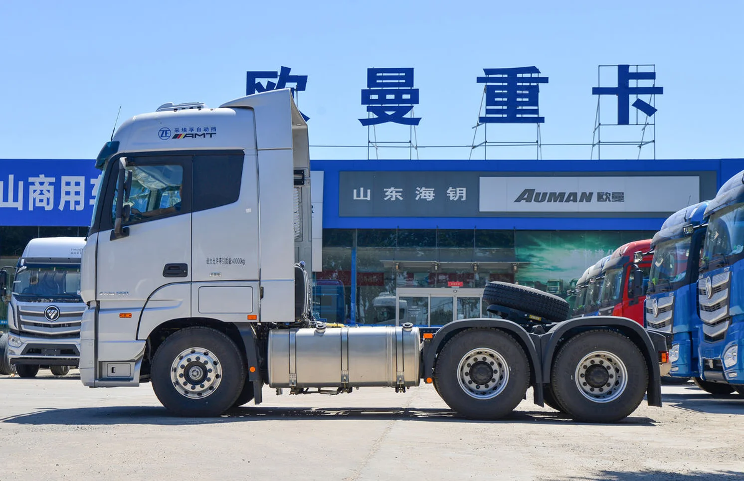 Trustworthy International Trade Co.,Ltd