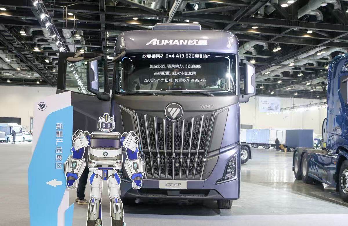 Trustworthy International Trade Co.,Ltd