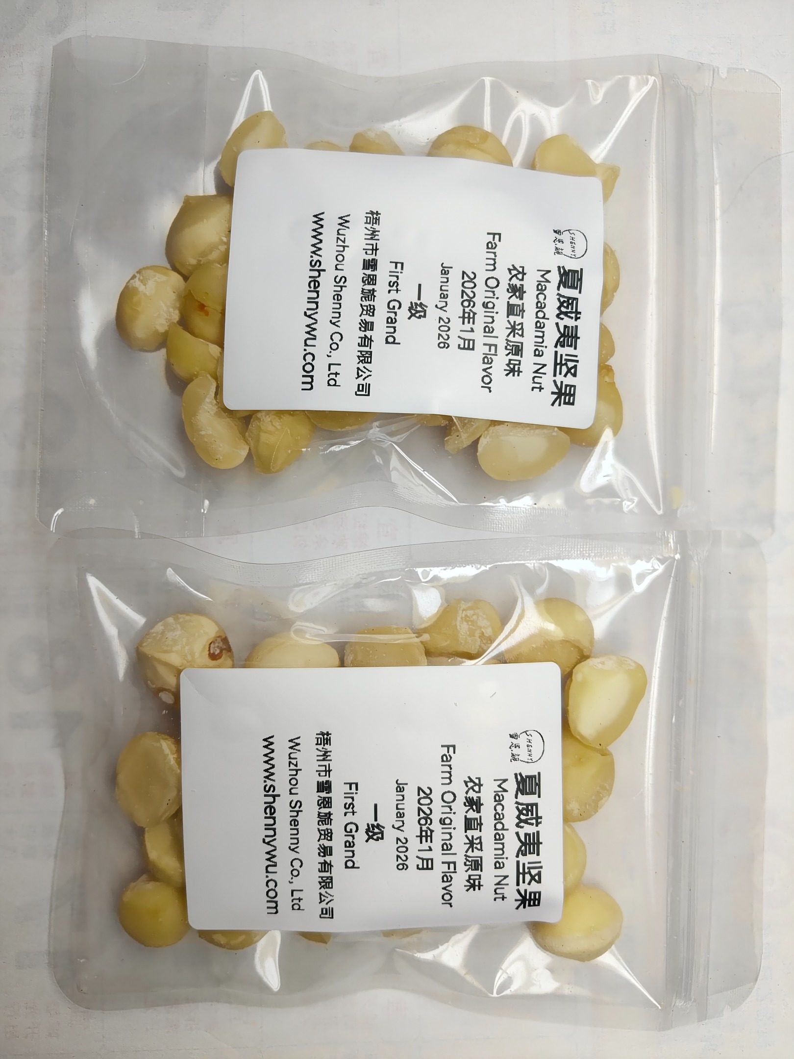 Wuzhou Shenny Co., Ltd