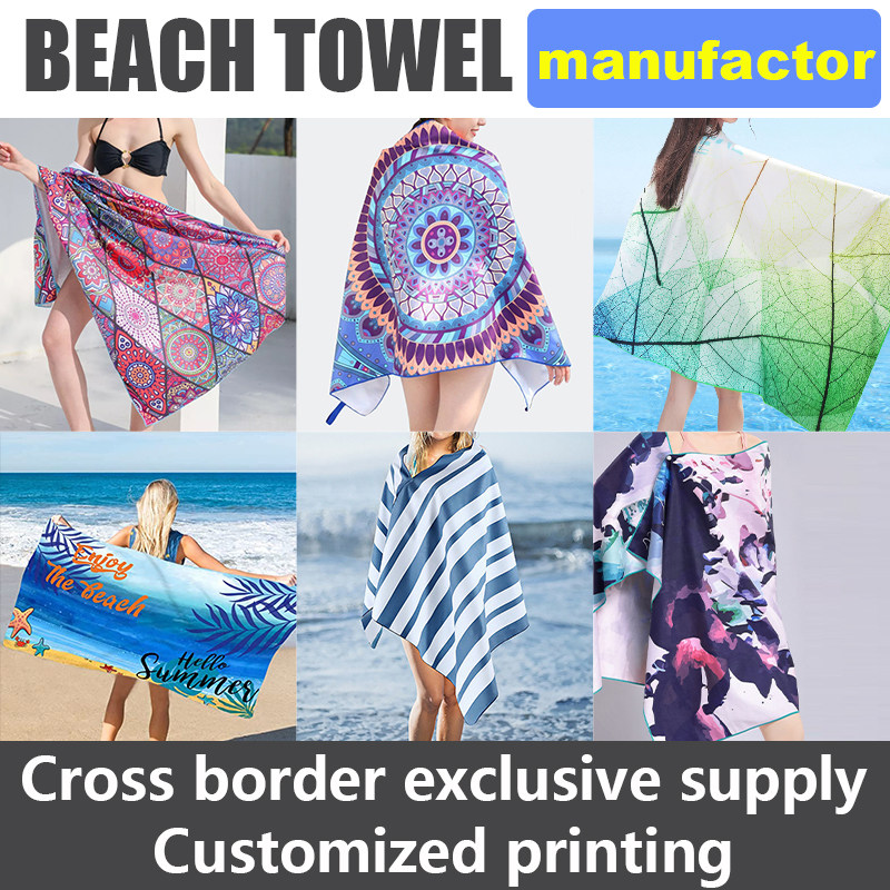 stripe beach towel