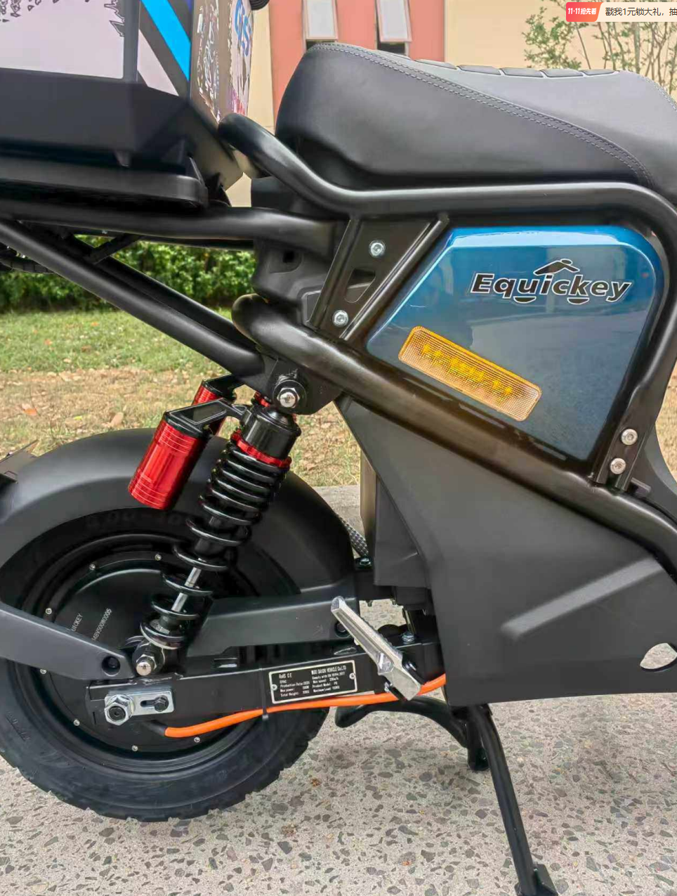 Nordic Green Mobility AB