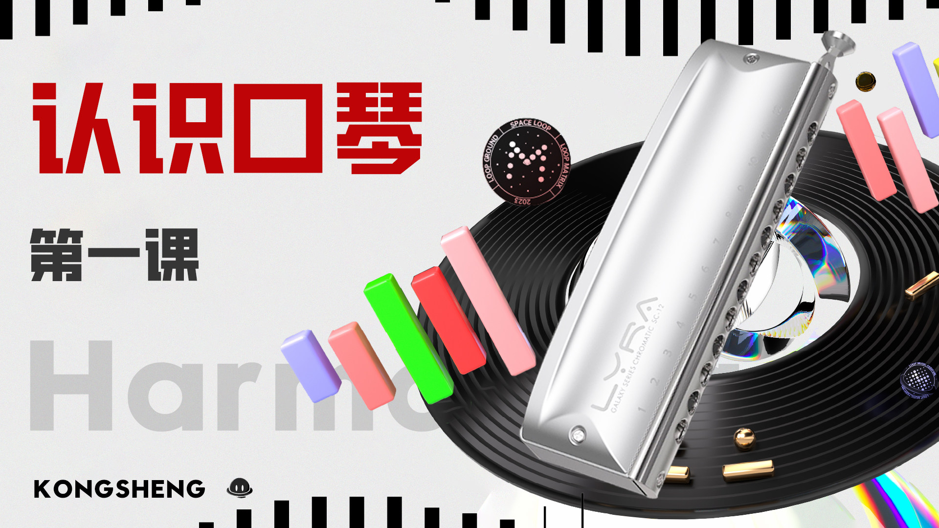 孔声乐器官方网站