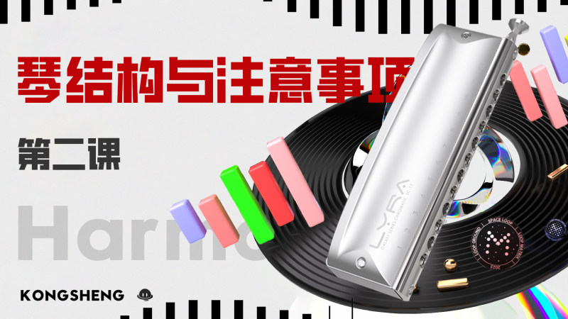 孔声乐器官方网站