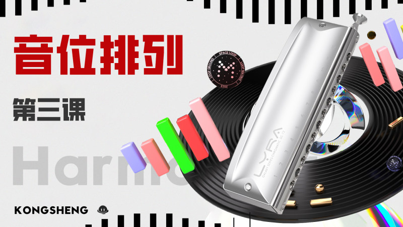 孔声乐器官方网站