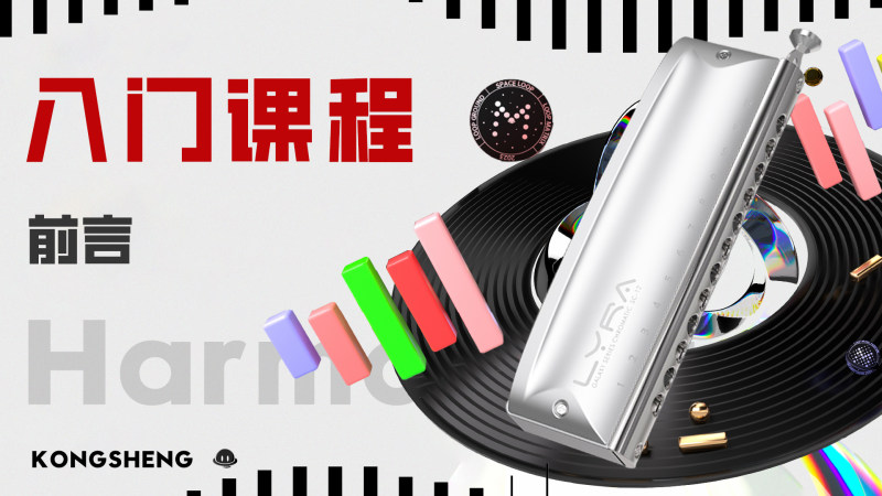 孔声乐器官方网站