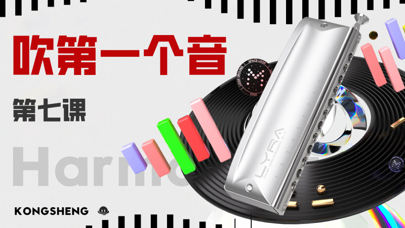 孔声乐器官方网站