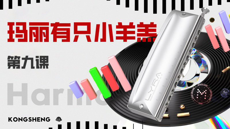 孔声乐器官方网站