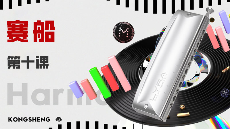 孔声乐器官方网站