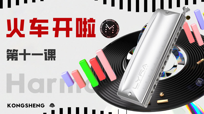 孔声乐器官方网站