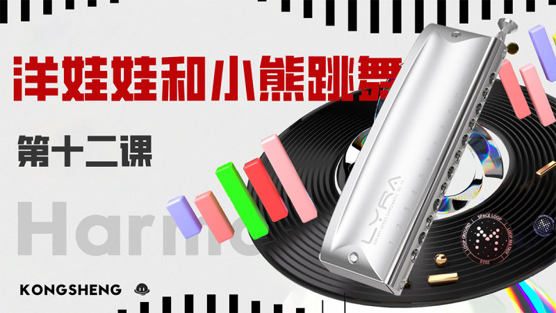 孔声乐器官方网站