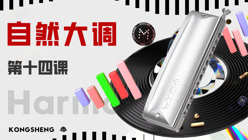 孔声乐器官方网站