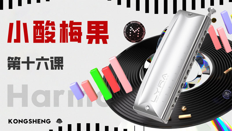 孔声乐器官方网站