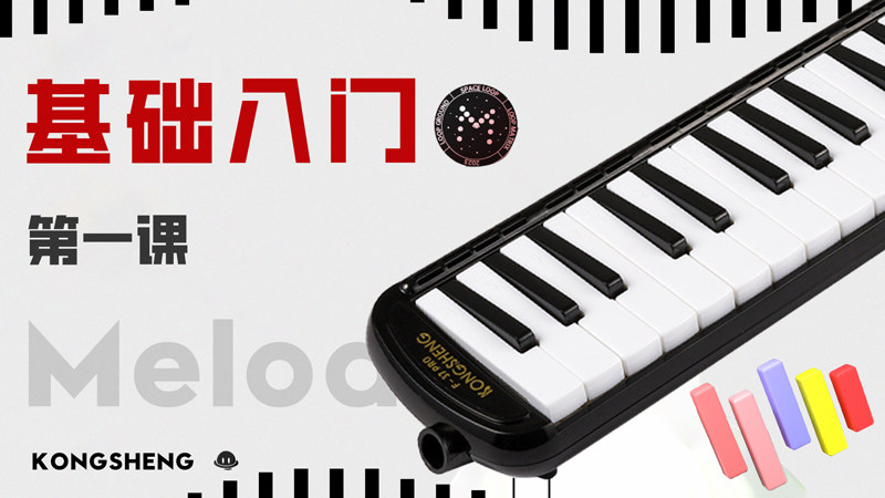 孔声乐器官方网站