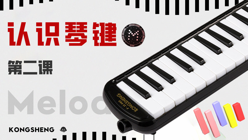 孔声乐器官方网站