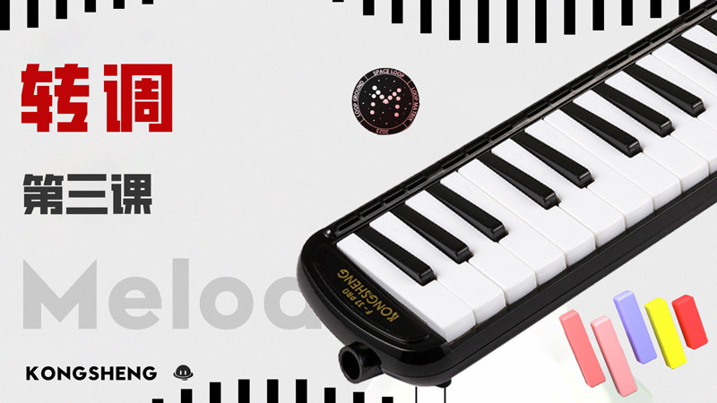 孔声乐器官方网站