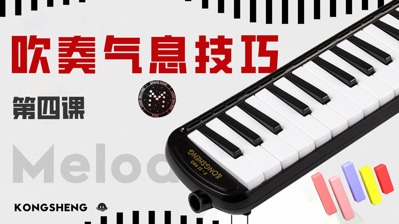 孔声乐器官方网站