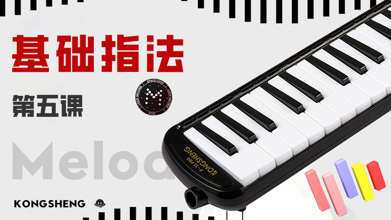 孔声乐器官方网站