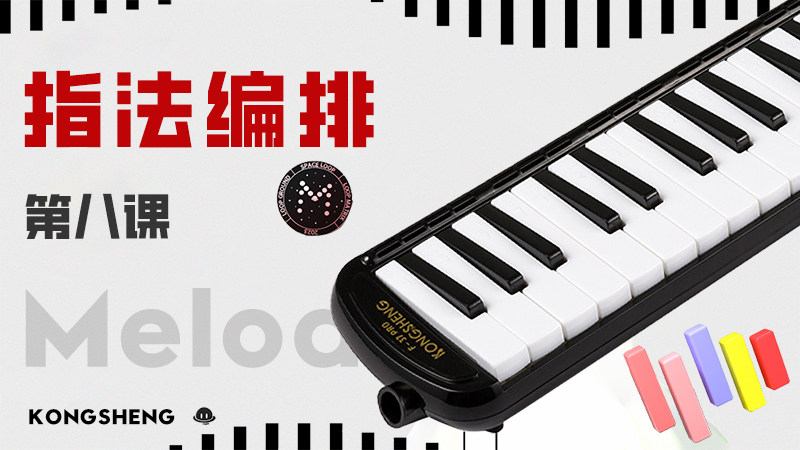 孔声乐器官方网站