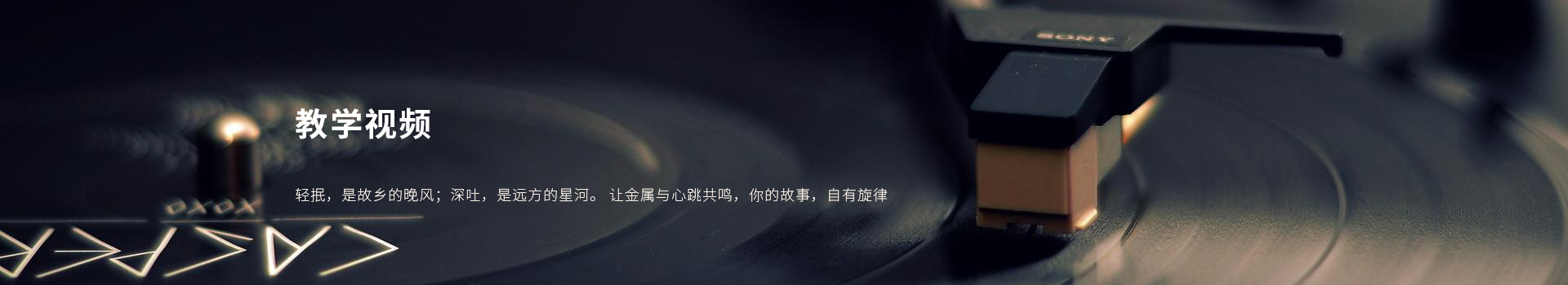 孔声乐器官方网站