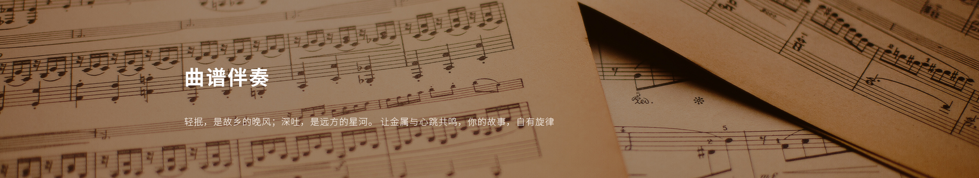 孔声乐器官方网站