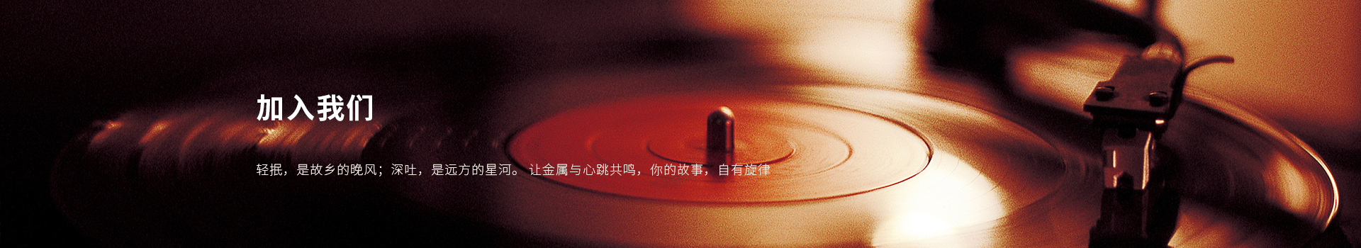 孔声乐器官方网站