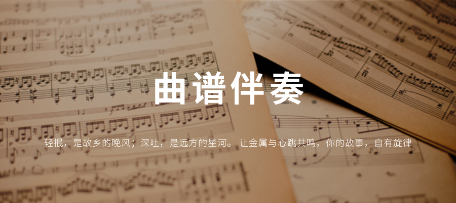 孔声乐器官方网站