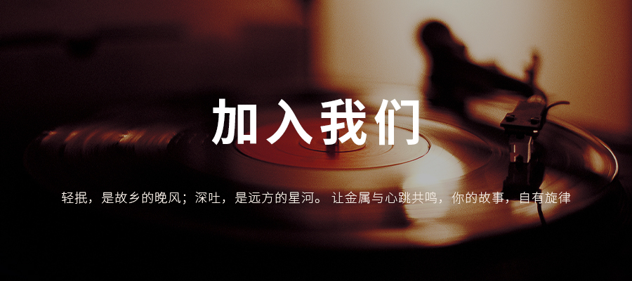 孔声乐器官方网站