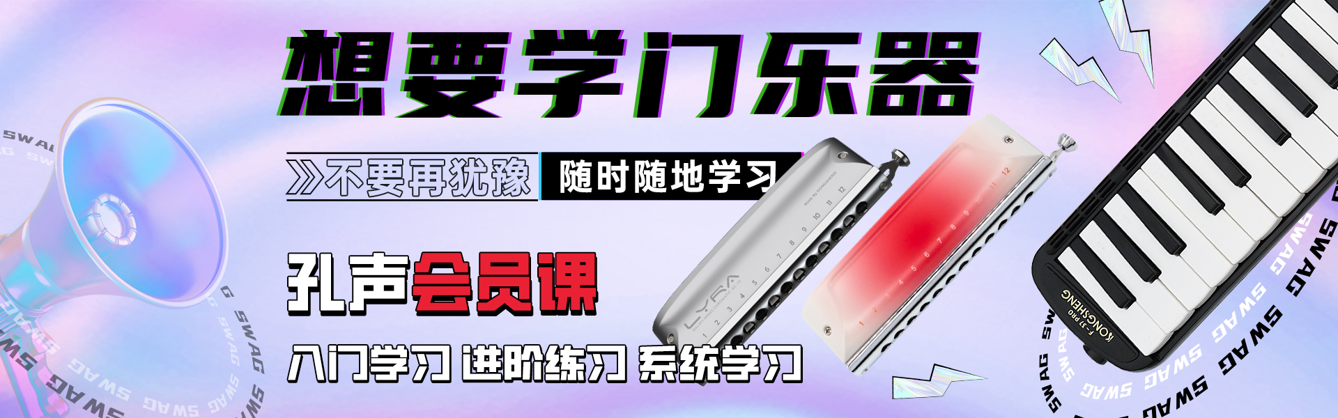 孔声乐器官方网站