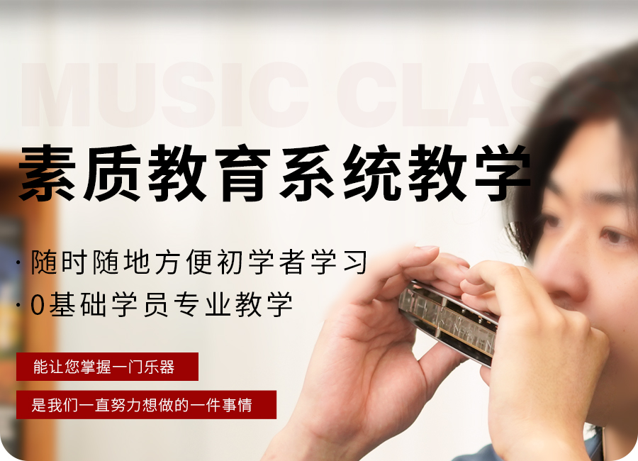 孔声乐器官方网站