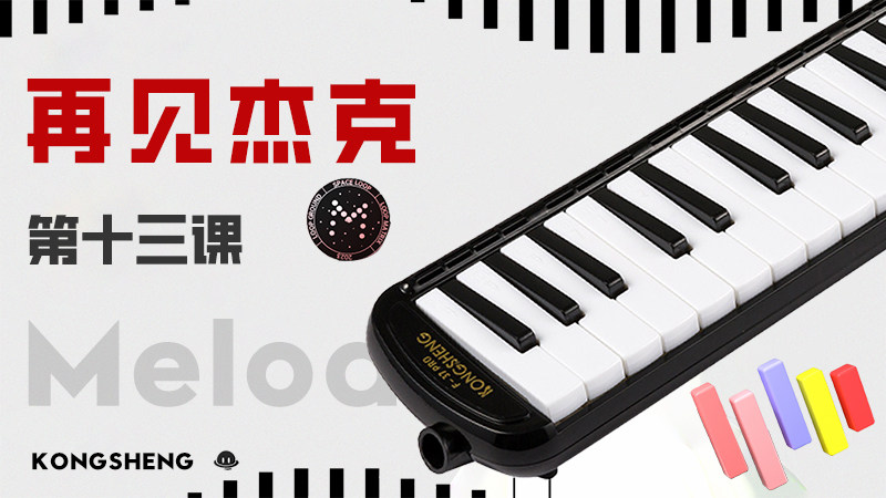 孔声乐器官方网站