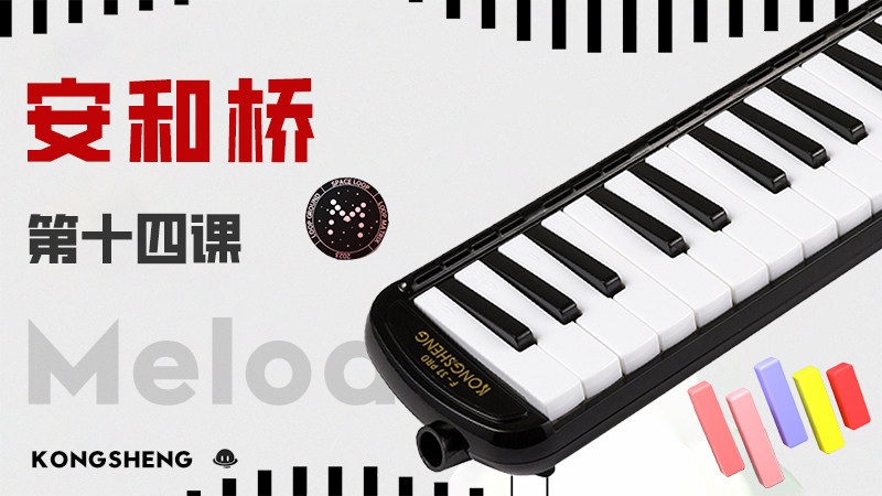 孔声乐器官方网站