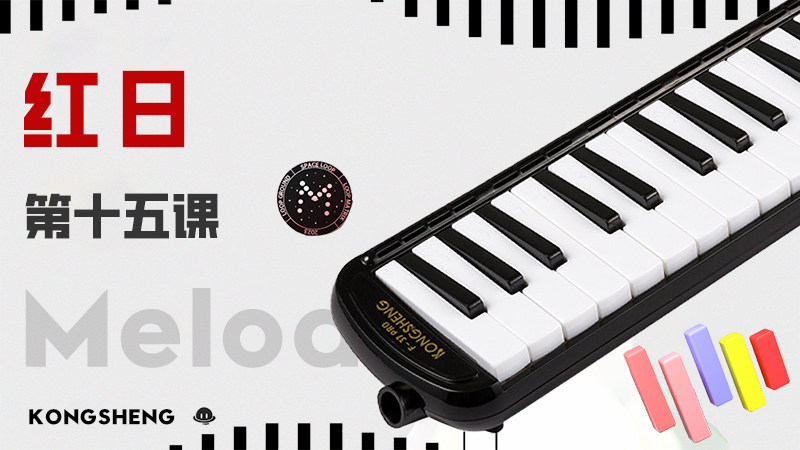 孔声乐器官方网站