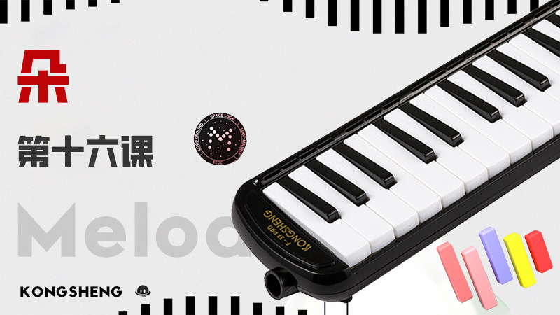 孔声乐器官方网站